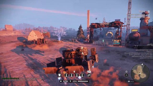 Crossout 2022 розовый оттенок смотреть онлайн