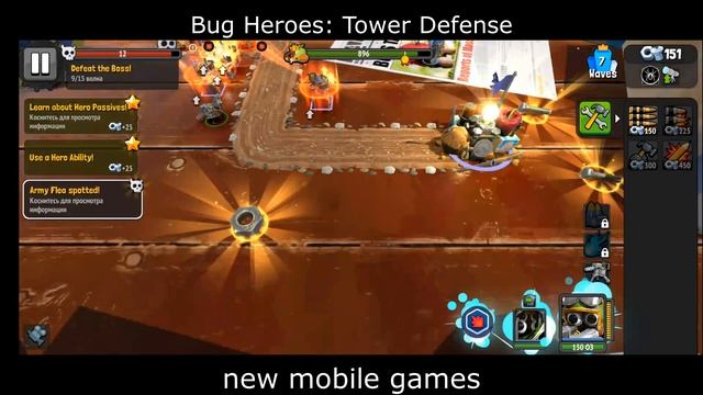 New Mobile Games | BUG HEROES: TOWER DEFENSE (Android iOS) gameplay смотреть онлайн