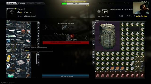 🔴Escape From Tarkov Побег из Таркова ☑ PC. 21+ смотреть онлайн