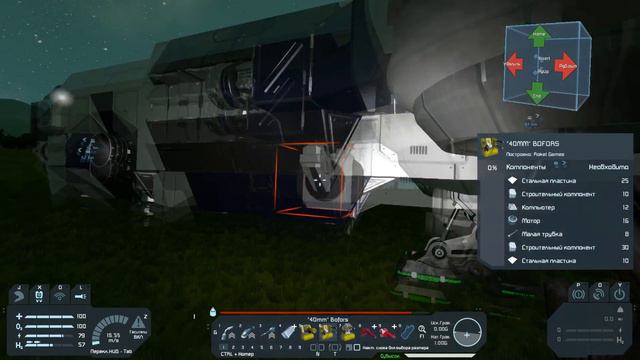 Space Engineers (S2) #3 Модернизация базы смотреть онлайн