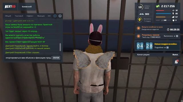 инкассация смотреть онлайн