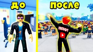 КАК НАБРАТЬ МНОГО ПОДПИСЧИКОВ? ЖИЗНЬ и ЭВОЛЮЦИЯ ЮТУБЕРА в YouTube Life! Roblox