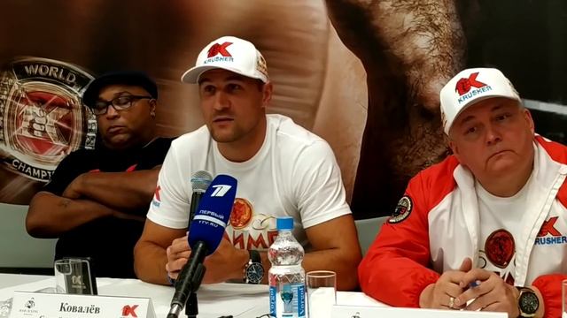 Сергей Ковалев. Полная пресс конференция в Москве. 01.06.2019 Открытие Школы бокса смотреть онлайн