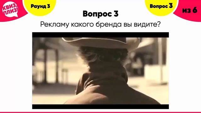 Квиз Плиз Хоум. Футбол смотреть онлайн