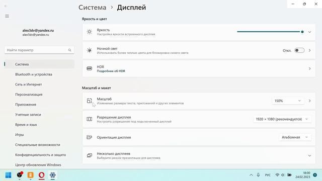 Строительный Тренд