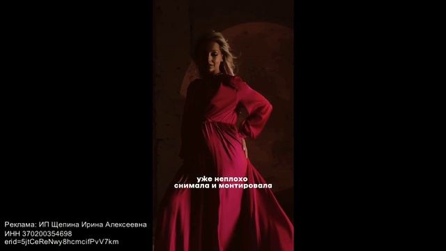 Как самостоятельно снимать видео смотреть онлайн