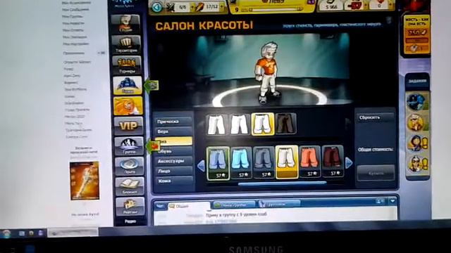 Как недорого но хорошо одется в Music Wars. смотреть онлайн
