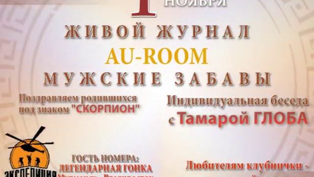 Мужские Забавы в Au-Room Golden Palace смотреть онлайн