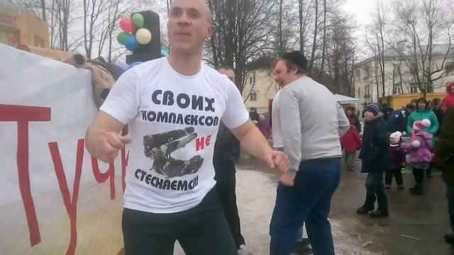 Танцы мужиков Тучково Масленица смотреть онлайн