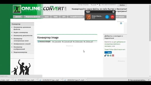 Как загрузить скан паспорта в кошелек Jeunesse смотреть онлайн