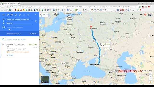 Транспортная логистика из дома, урок 3. Расчет расстояний смотреть онлайн