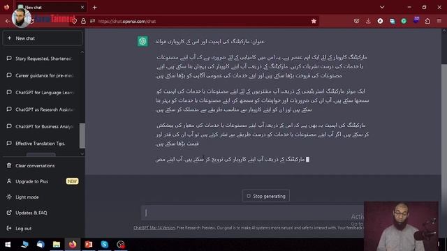Creating High-Quality Urdu Content with ChatGPT and Translating to English Urdu | Hindi смотреть онлайн
