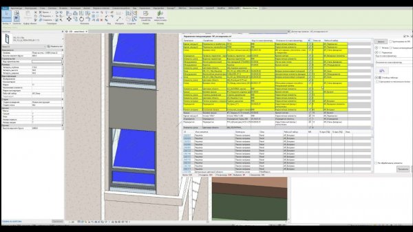 Обзор плагина DSA "Управление типами"