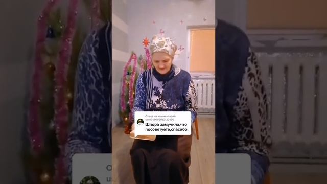 Рецепт для Лечения Шпоры Ноги смотреть онлайн