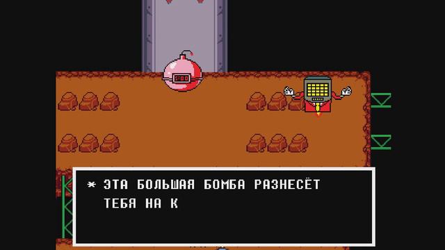 Undertale #4 [Пацифист] - Почти финал смотреть онлайн