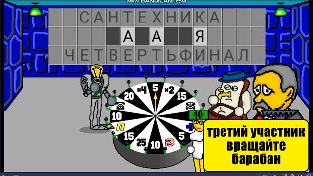 поле чудес плюс смотреть онлайн