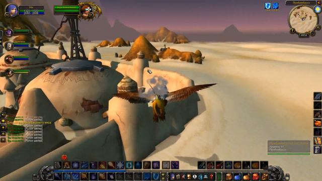 Стрим WoW:classic  15.09.19 Хроми *Авангард сибири*[WoW:classic]