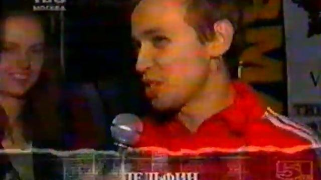 Дельфин - На байк-шоу (Москва-1997) смотреть онлайн