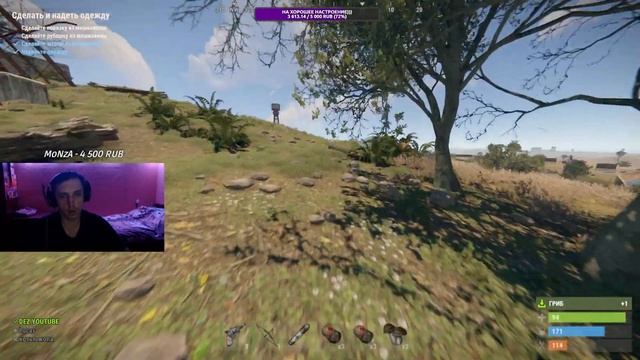 PUBG MOBILE | RUST | ВЕЧЕРНИЙ СТРИМ | ЗАКАЗ МУЗЫЧКИ 100р. | СКРИМЕР 500р.| ЦЕЛЬ 30 ЛАЙКОВ смотреть онлайн