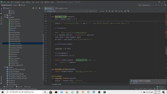 장고(django-graphene)로 만드는 GraphQL API서버 - (4/4) смотреть онлайн