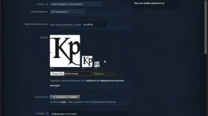 Как придумать ник на Steam или CS,а также украсить его)