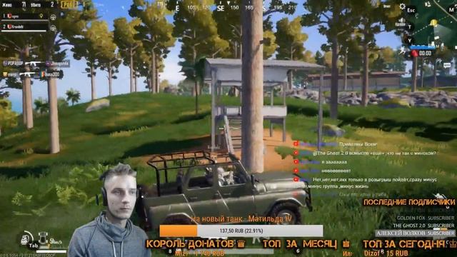 PUBG Mobile - DUO Рейтинг (50 лайков = 500 золота WOT) смотреть онлайн