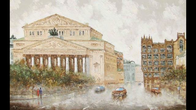 Улочки Москвы на картинах Радчинского Михаила. смотреть онлайн