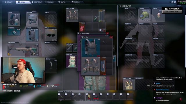 МАНУЛ ПРОТИВ ЧВК | Лаба Таркова | Лаборатория Тарков | Escape From Tarkov | Тарков WTF | Highlights