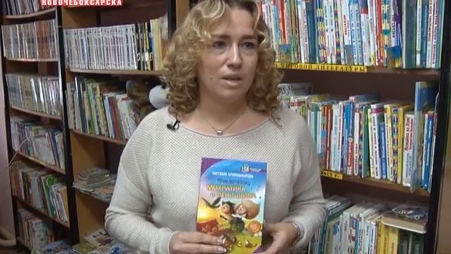 Мастер класс «Сочини сказку» с писателем Светланой Кривошлыковой смотреть онлайн