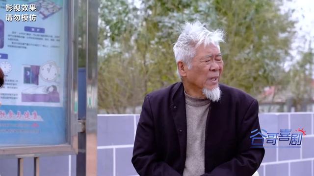 美女相親開口就要200萬，小伙卻拿出60元，說要體驗一天夫妻生活【谷哥喜劇】 смотреть онлайн