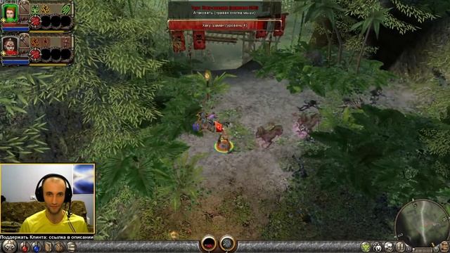 Начало истории [ Осада подземелья 2 ] смотреть онлайн