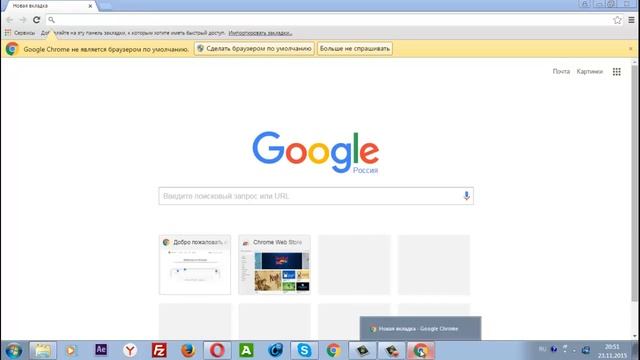 Удаление дублирования значков браузеров в панели задач online video cutter com смотреть онлайн