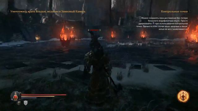 Прохождение Lords of the Fallen #7 Вечный огонь смотреть онлайн