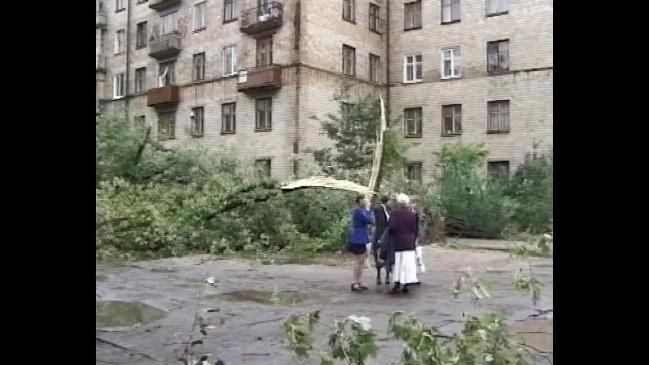 Ураган в Балашихе 2000г.