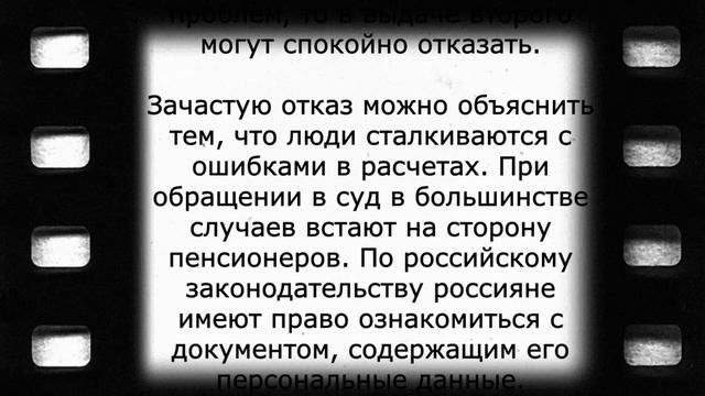 Пенсиоенрам до 1 декабря нужно срочно ВЗЯТЬ ЭТУ СПРАВКУ! смотреть онлайн