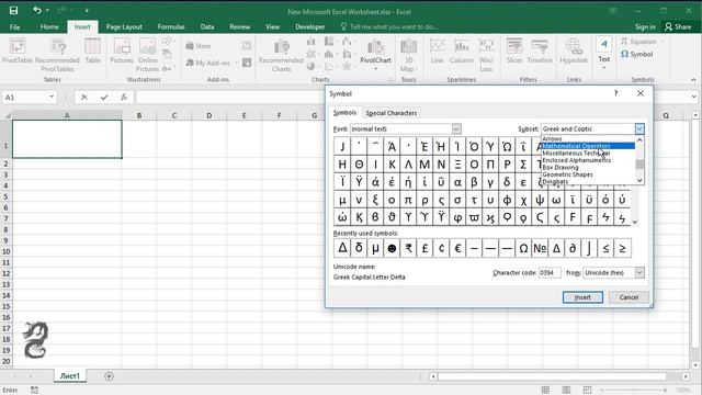 How to Type Square Root Symbol in Excel смотреть онлайн