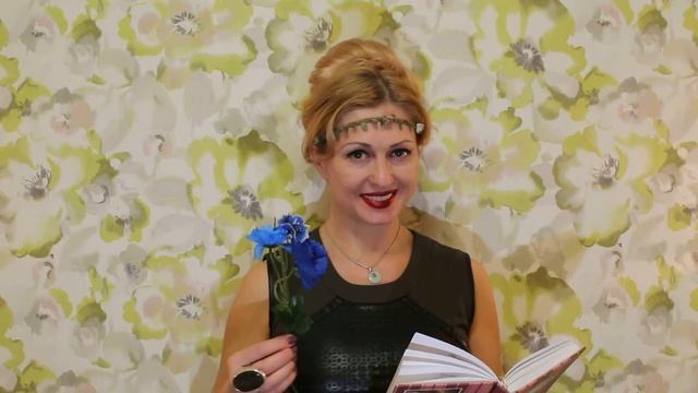 Лариса Французова 24 февраля День ангела (Именины).Феодора. Авторское чтение. смотреть онлайн