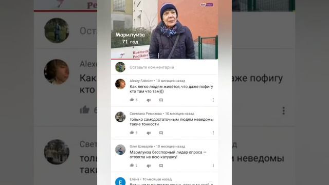 Что знают немцы о беларуси? =) смотреть онлайн