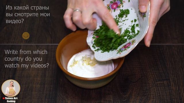 Просто КАРТОШКА и все соседи будут просить рецепт! Они такие вкусные! Просто натрите 2 КАРТОШКИ! смотреть онлайн