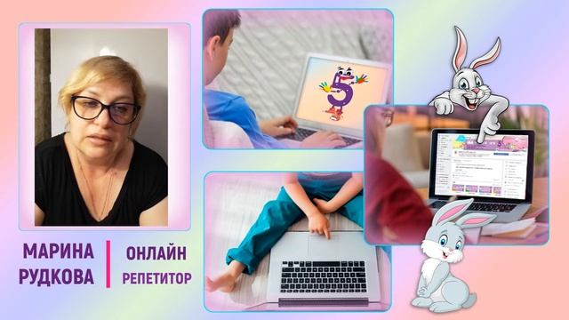 Как быстро подтянуть предметы за летние каникулы? смотреть онлайн
