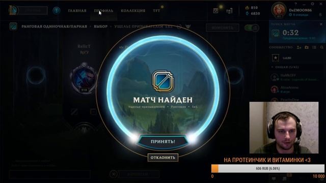 #LoL #STREAM #СЕЗОН-2020 |League of Legends ДЛЯ НОВИЧКОВ | Добрались до ЗОЛОТА| ПОДЫМАЕМ РАНГ ВМЕСТ смотреть онлайн
