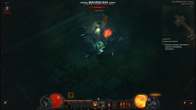 Прохождение Diablo III #2-Корона Леорика смотреть онлайн