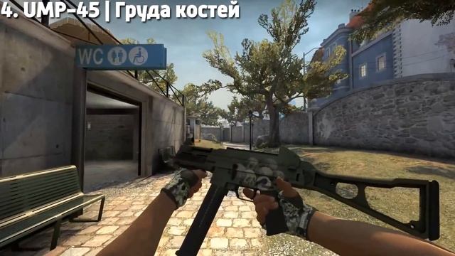 ТОП 10 ЗАБЫТЫХ СКИНОВ О КОТОРЫХ ТЫ НЕ ЗНАЛ В КС ГО (CS:GO) смотреть онлайн