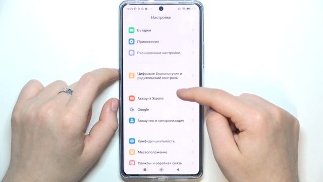POCO F5 | Как открыть настройки разработчика на POCO F5 - Режим разработчика на POCO F5