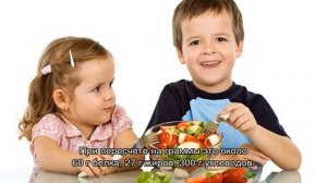 Как похудеть ребенку в 10 лет в домашних условиях