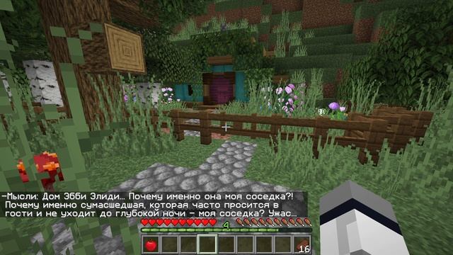 #1 Тайна Дальноземья | Майнкрафт карта на прохождение 1.16.4 смотреть онлайн