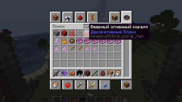 Новые АДСКИЕ Ачивки | Быстрое Переключение режимов | MInecraft Адское Обновление 1.16 20w20a смотреть онлайн