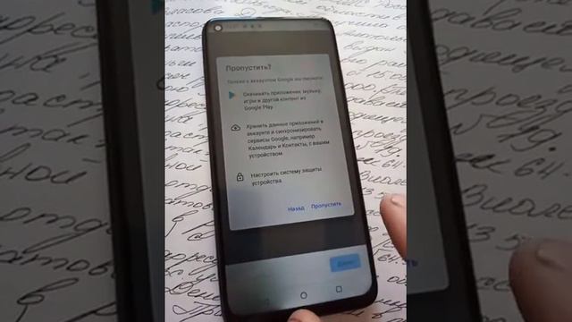 Umidigi f2 обновление ПО. Затемнен экран, не работает подсветка с низу. смотреть онлайн