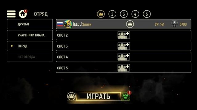 TACTICOOL! ЛУЧШИЙ ОНЛАЙН ШУТЕР? смотреть онлайн