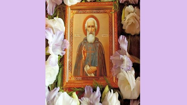 проповедь на преп Сергия Радонежского.mpg смотреть онлайн